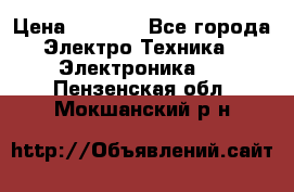 Bamboo Stylus (Bluetooth) › Цена ­ 3 000 - Все города Электро-Техника » Электроника   . Пензенская обл.,Мокшанский р-н